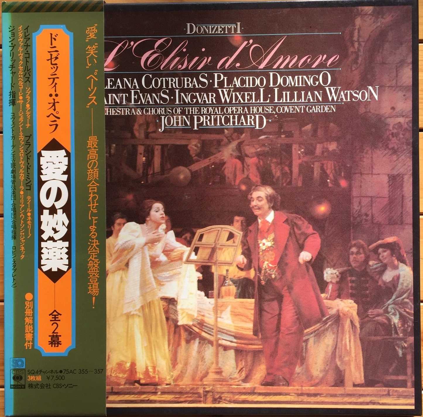 レコード30枚組　世界ポピュラー名曲大全 CBS/SONY FAMILY The (Mostly) Complete List of CBS/Sony Japan (Bell/Epic/Columbia